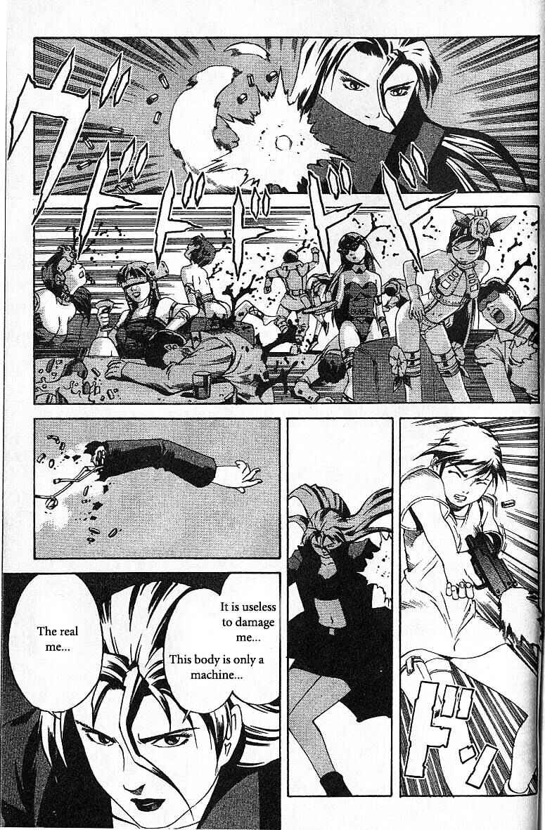 Page 23 Chapter 43 Eat-Man