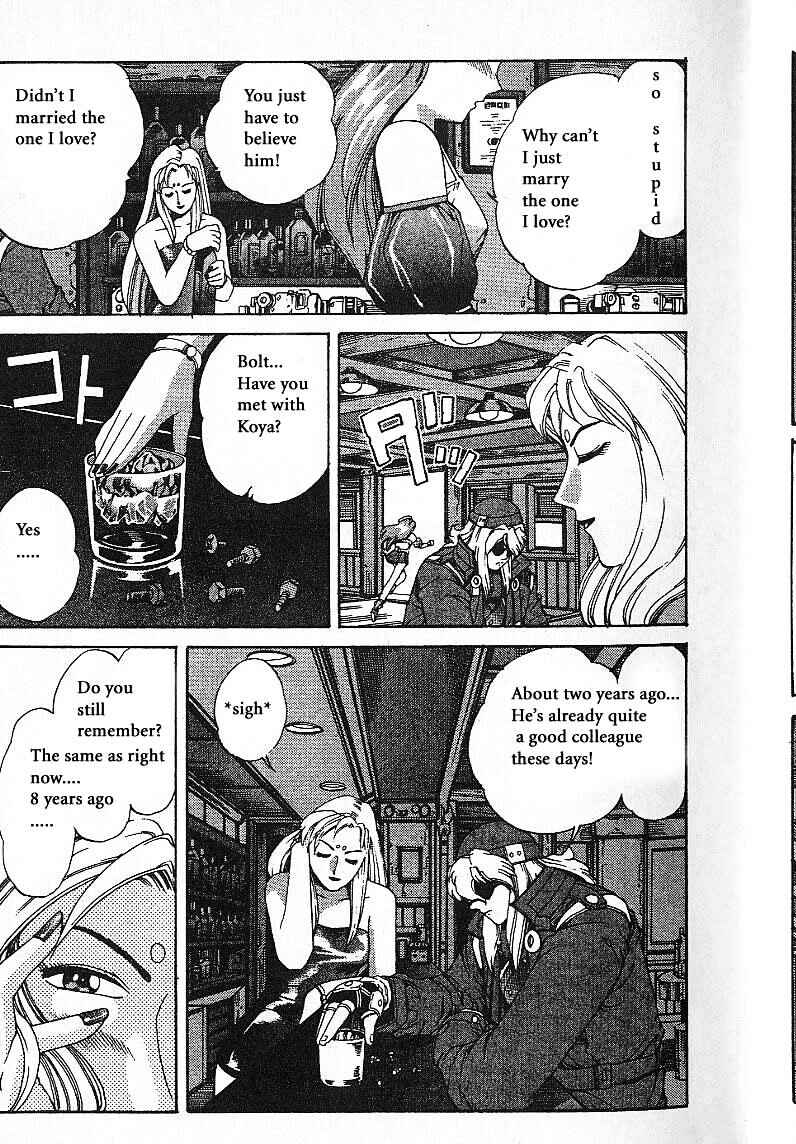 Page 14 Chapter 7 Eat-Man