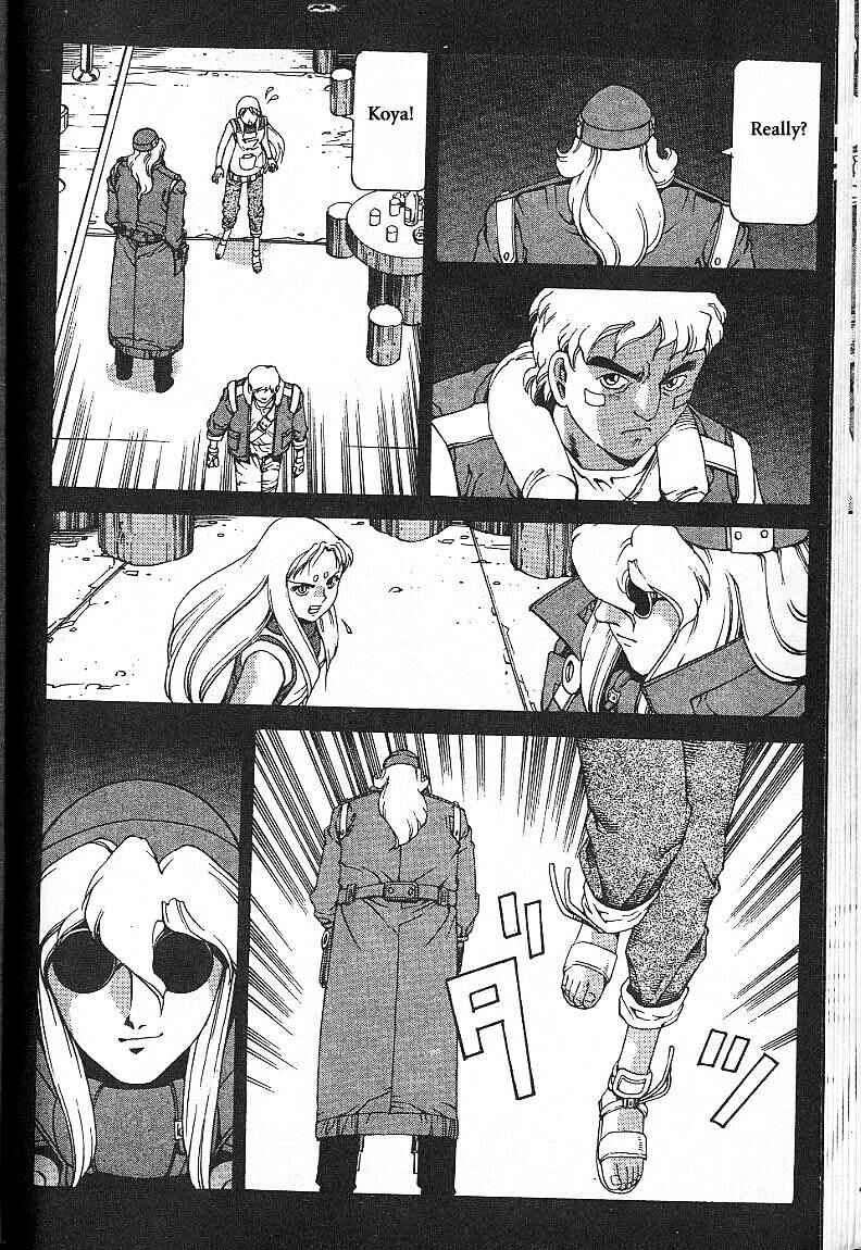 Page 17 Chapter 7 Eat-Man