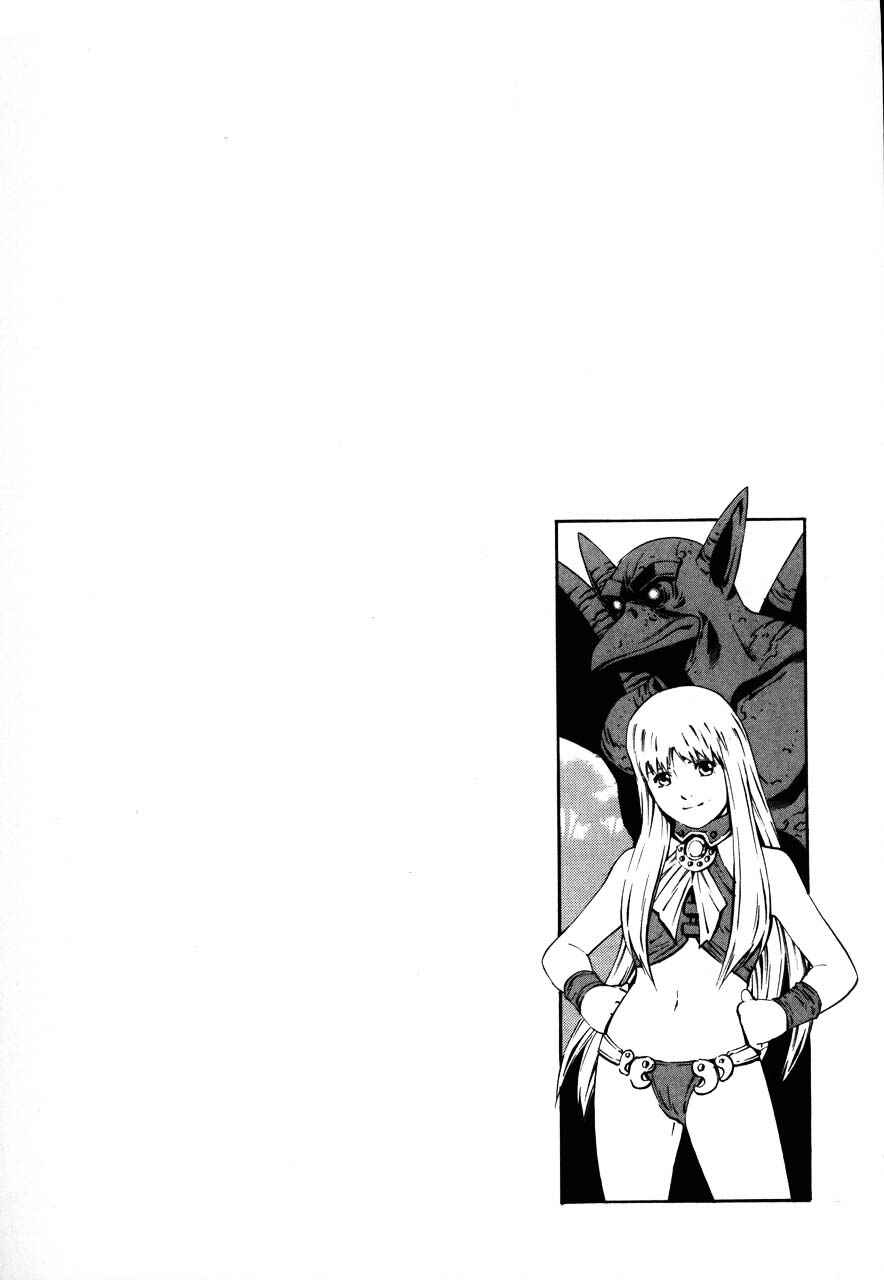 Page 32 Chapter 67 Eat-Man