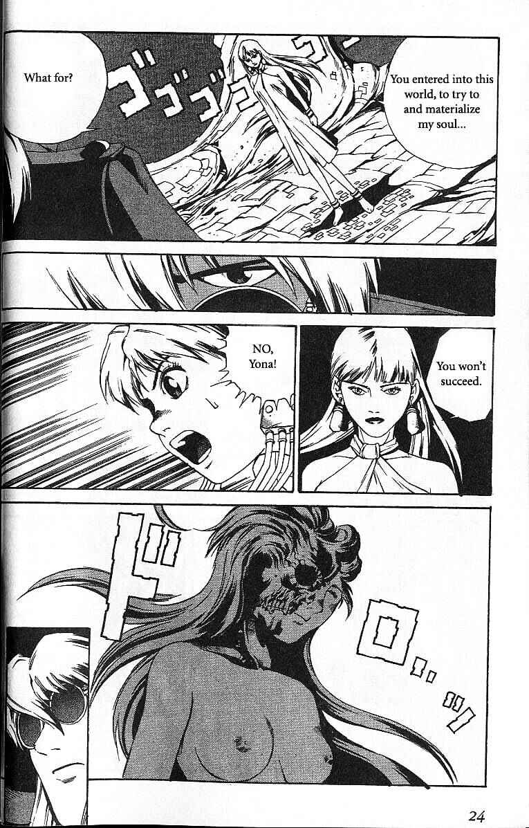 Page 25 Chapter 38 Eat-Man