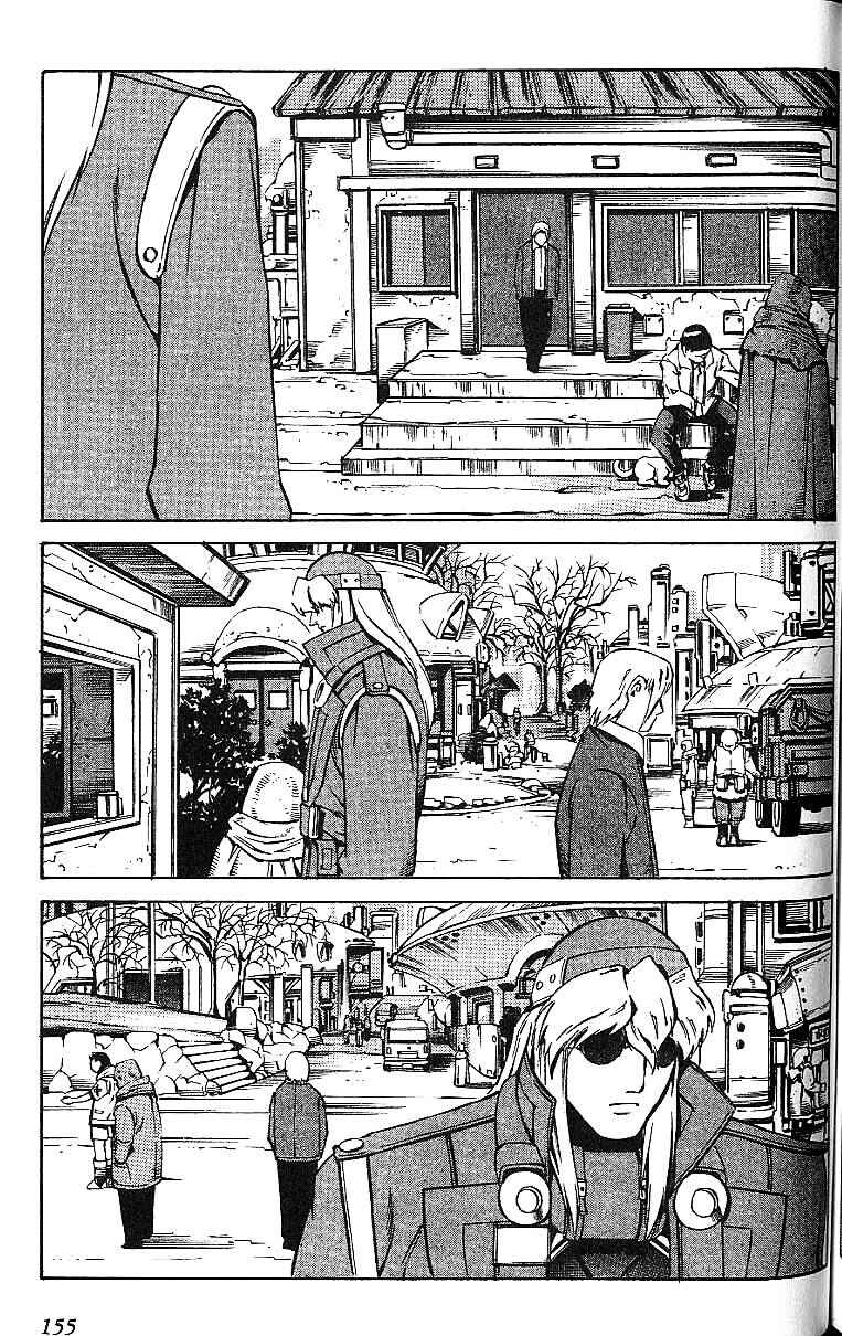 Page 25 Chapter 58 Eat-Man
