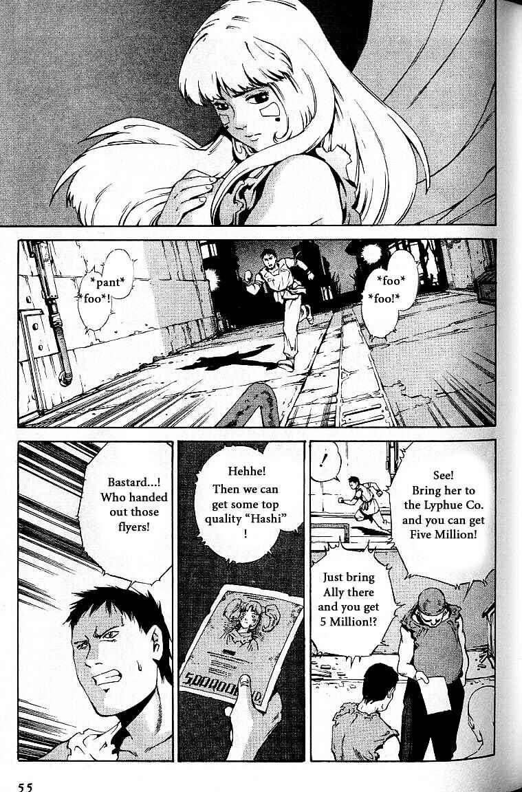 Page 21 Chapter 26 Eat-Man