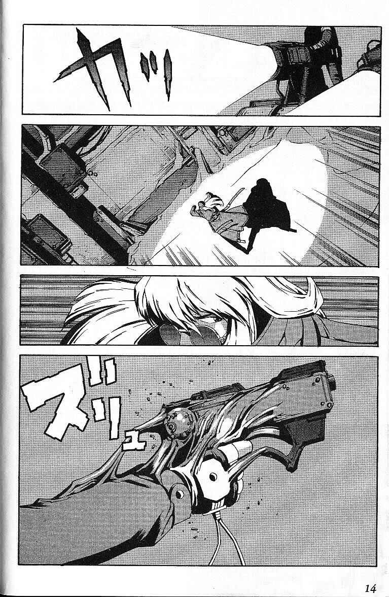 Page 15 Chapter 30 Eat-Man