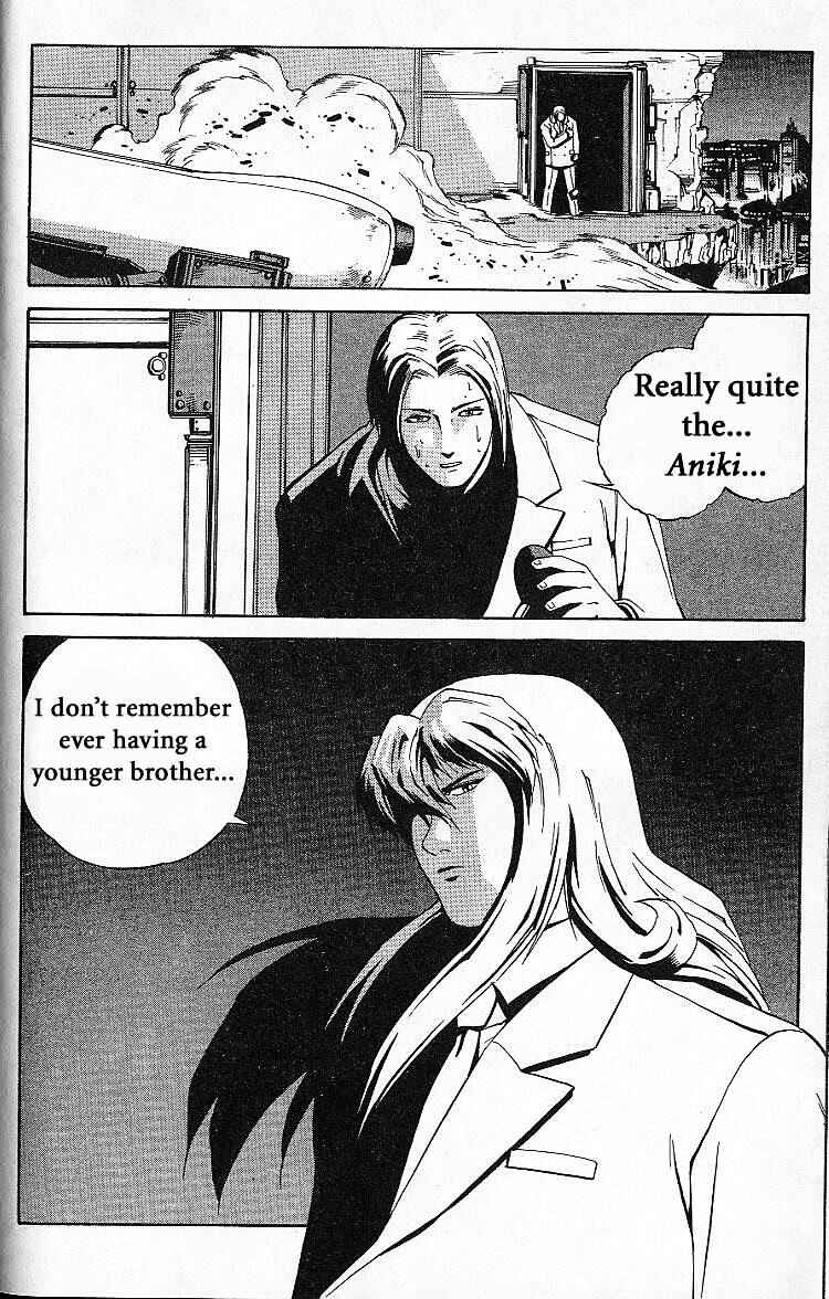 Page 26 Chapter 30 Eat-Man