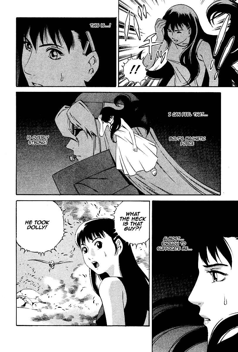 Page 11 Chapter 83 Eat-Man