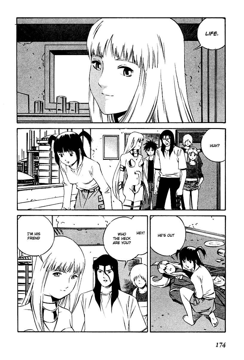 Page 15 Chapter 83 Eat-Man