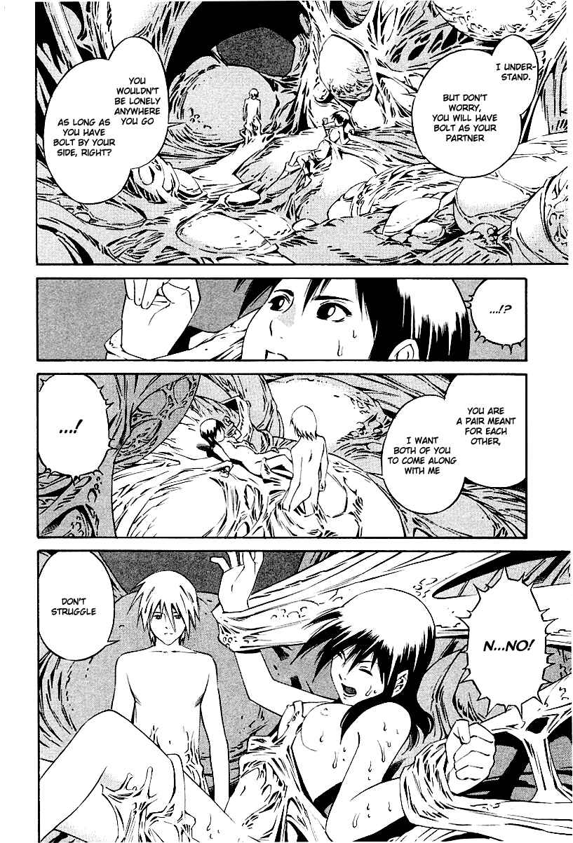 Page 23 Chapter 83 Eat-Man