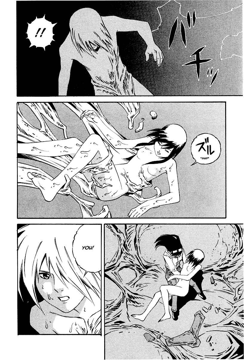 Page 25 Chapter 83 Eat-Man