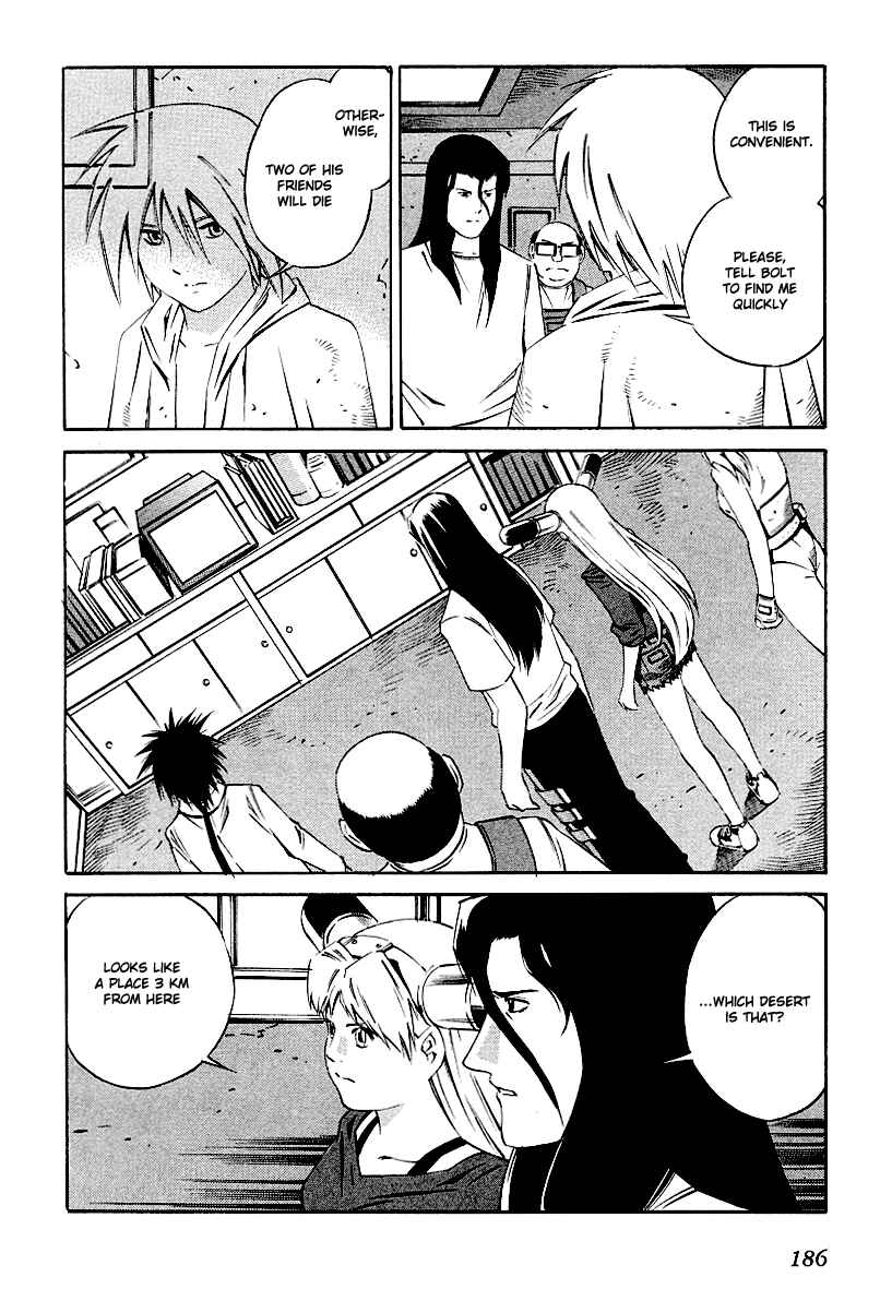 Page 27 Chapter 83 Eat-Man