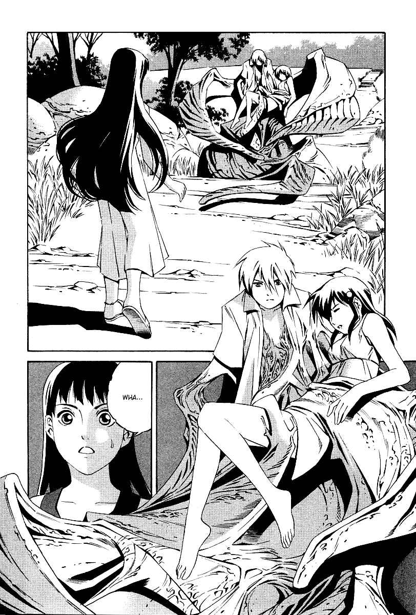 Page 7 Chapter 83 Eat-Man