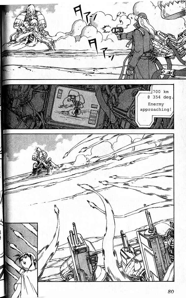 Page 14 Chapter 46 Eat-Man