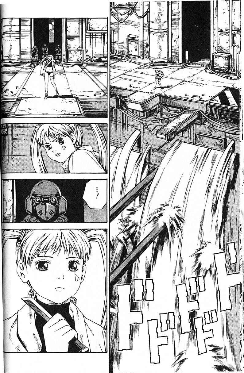 Page 23 Chapter 49 Eat-Man