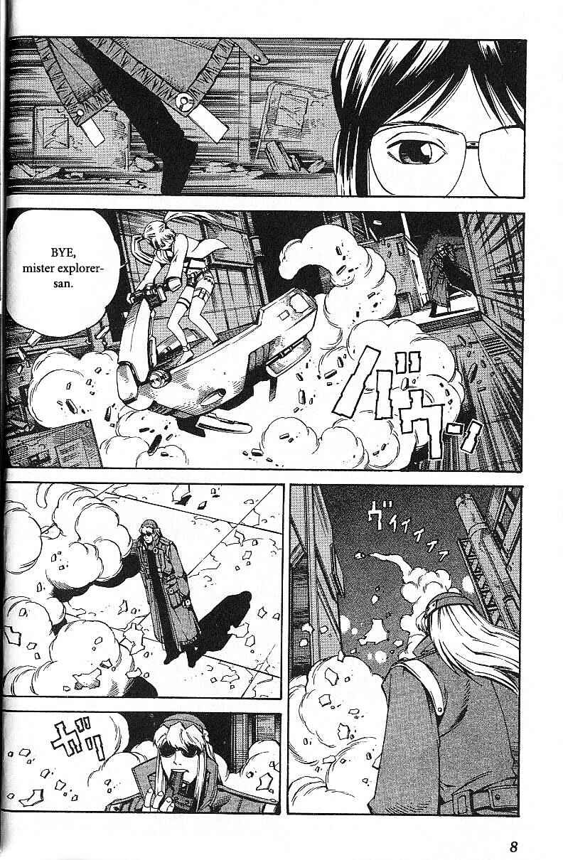 Page 9 Chapter 49 Eat-Man
