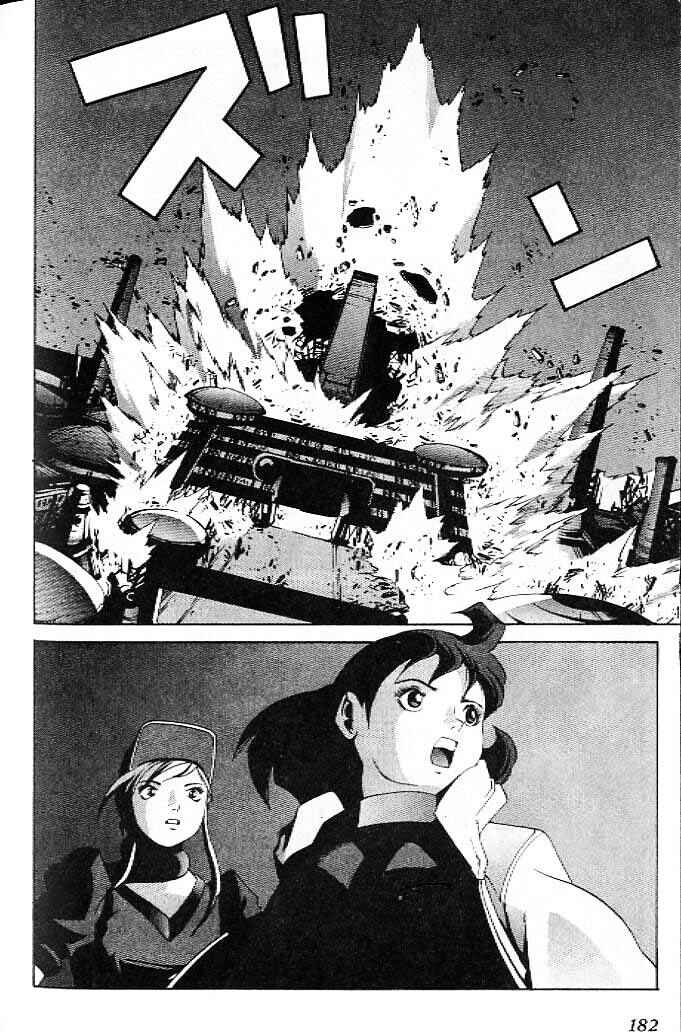 Page 26 Chapter 17 Eat-Man