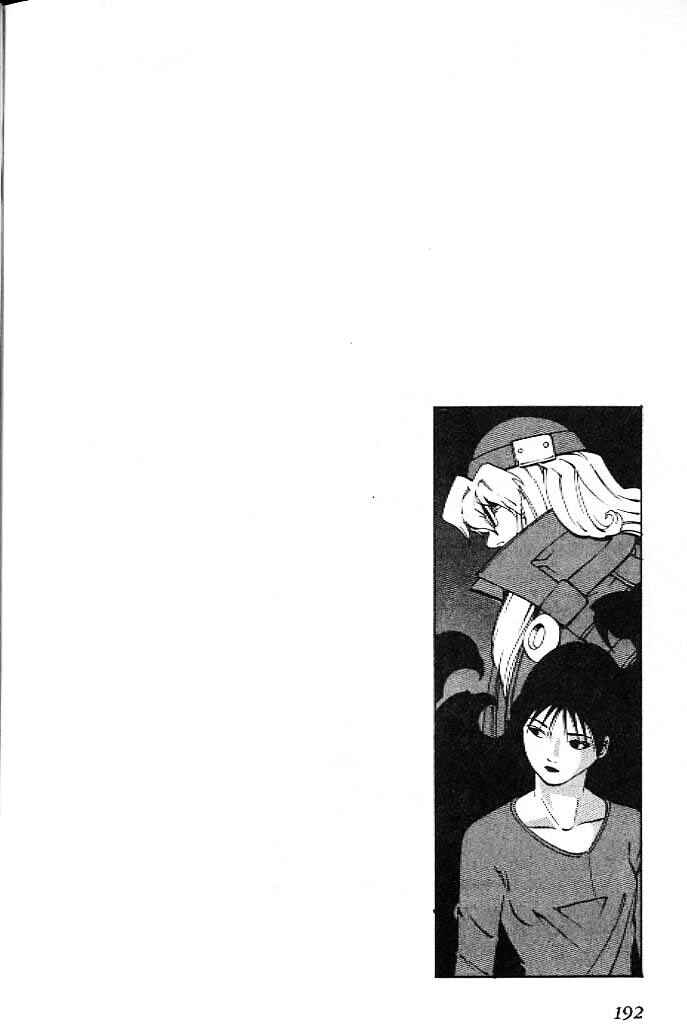 Page 35 Chapter 17 Eat-Man