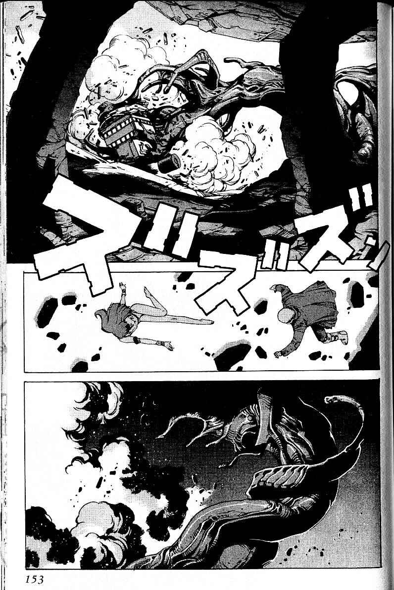 Page 43 Chapter 20.1 Eat-Man