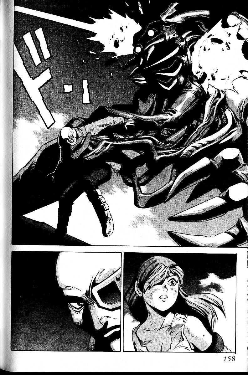 Page 48 Chapter 20.1 Eat-Man
