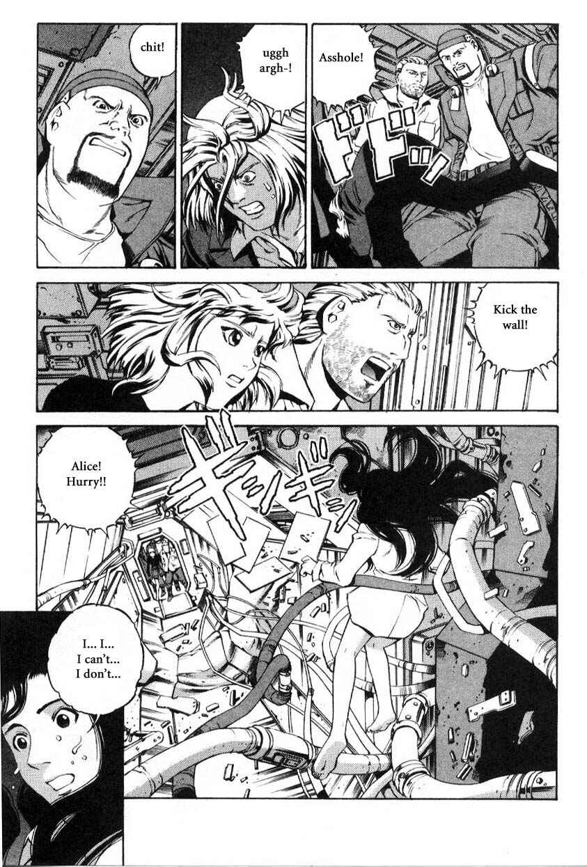 Page 18 Chapter 59.2 Eat-Man