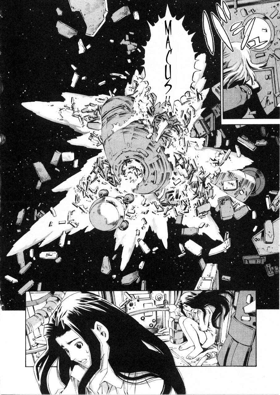 Page 25 Chapter 59.2 Eat-Man