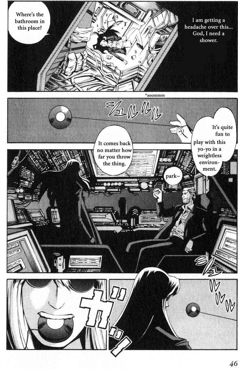 Page 7 Chapter 59.2 Eat-Man