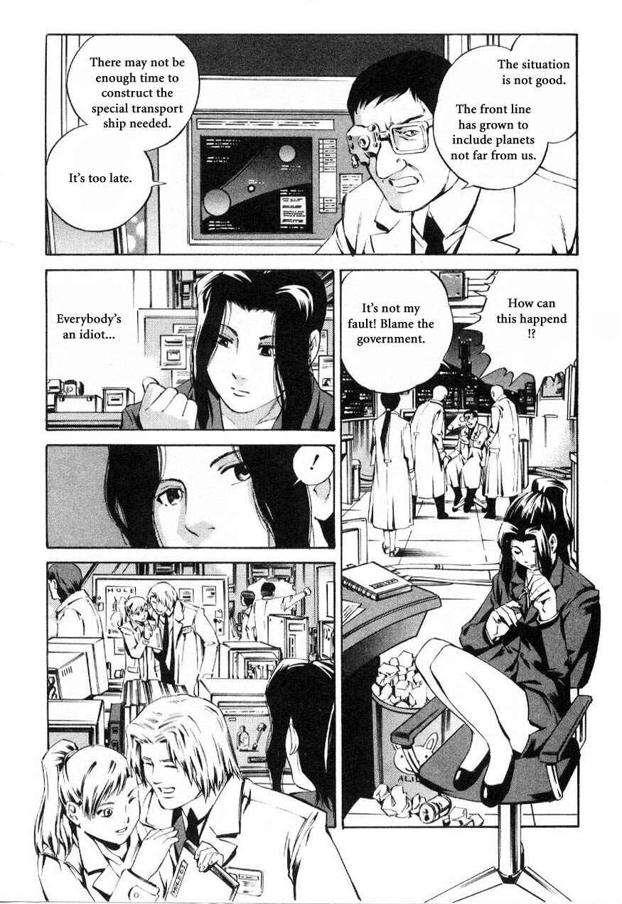 Page 13 Chapter 59.1 Eat-Man