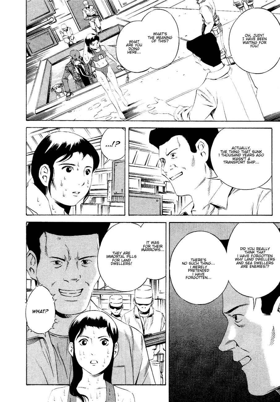 Page 15 Chapter 80 Eat-Man