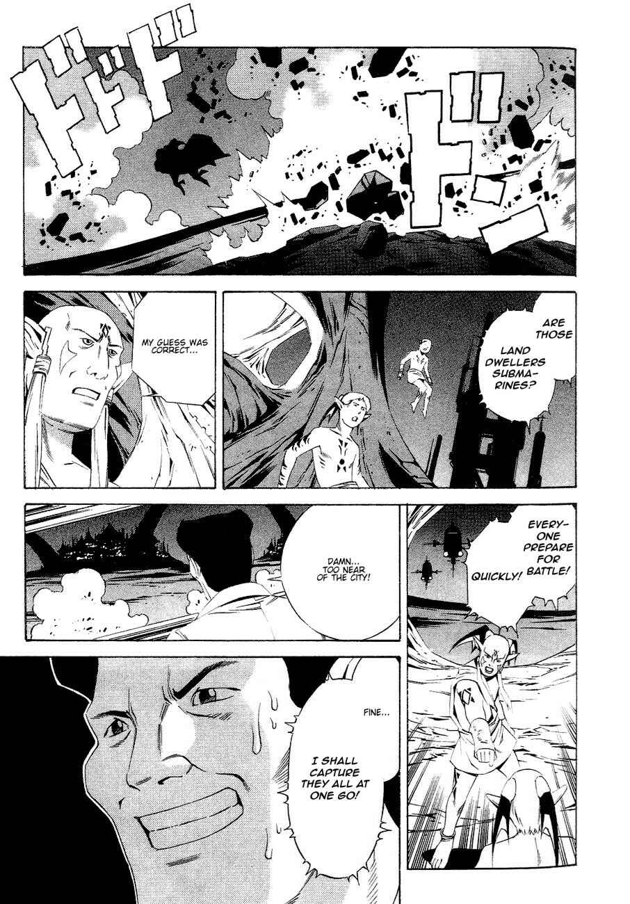 Page 20 Chapter 80 Eat-Man