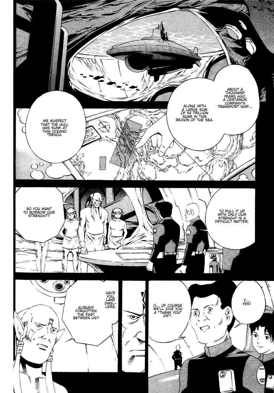 Page 7 Chapter 80 Eat-Man