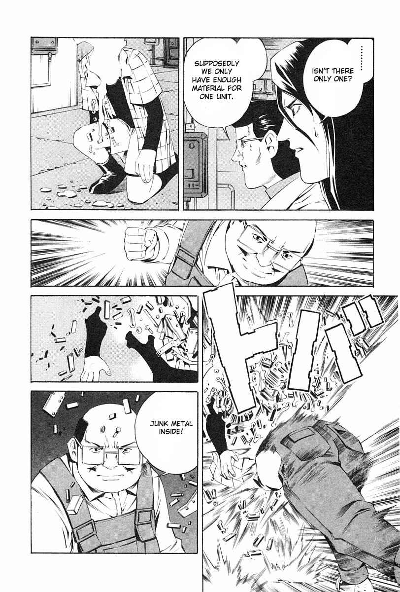 Page 16 Chapter 75 Eat-Man