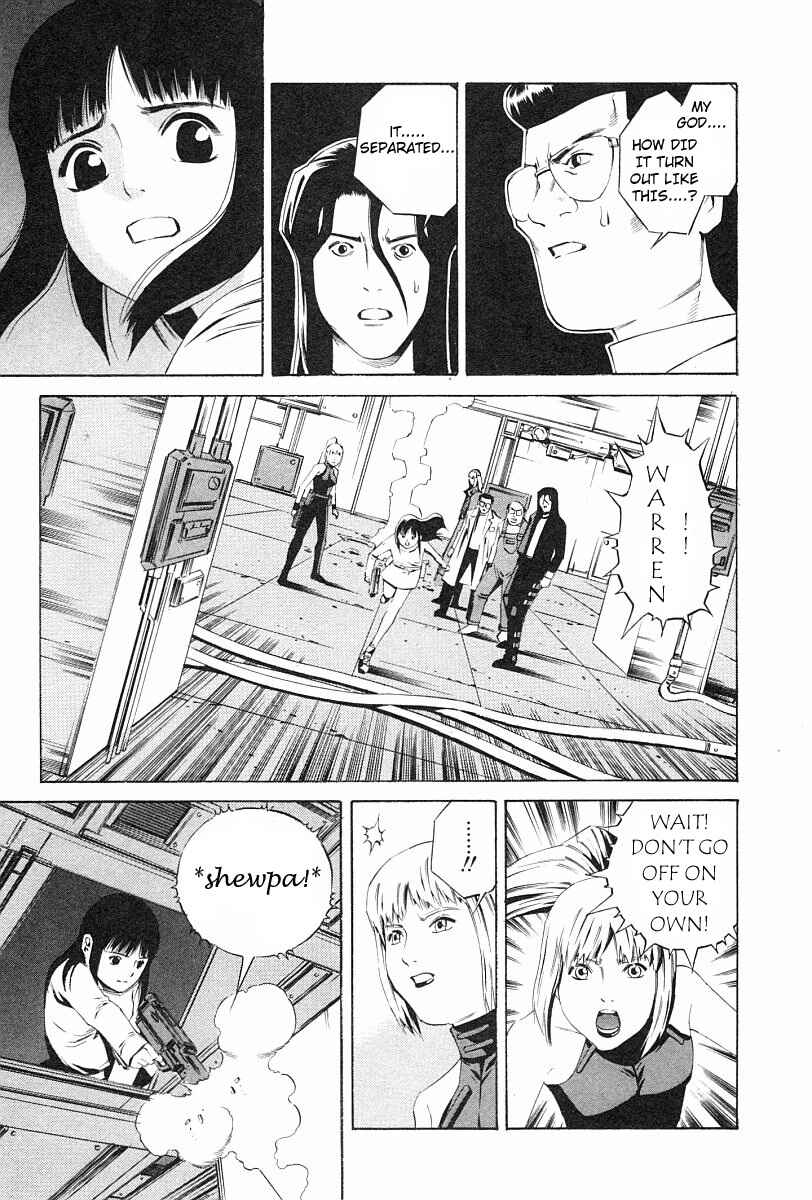 Page 17 Chapter 75 Eat-Man