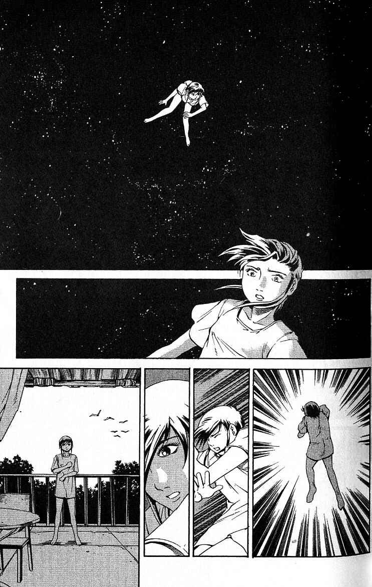 Page 7 Chapter 45 Eat-Man