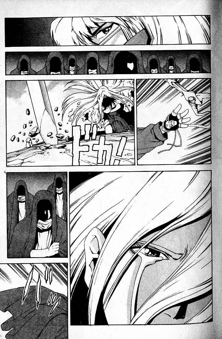 Page 25 Chapter 25 Eat-Man