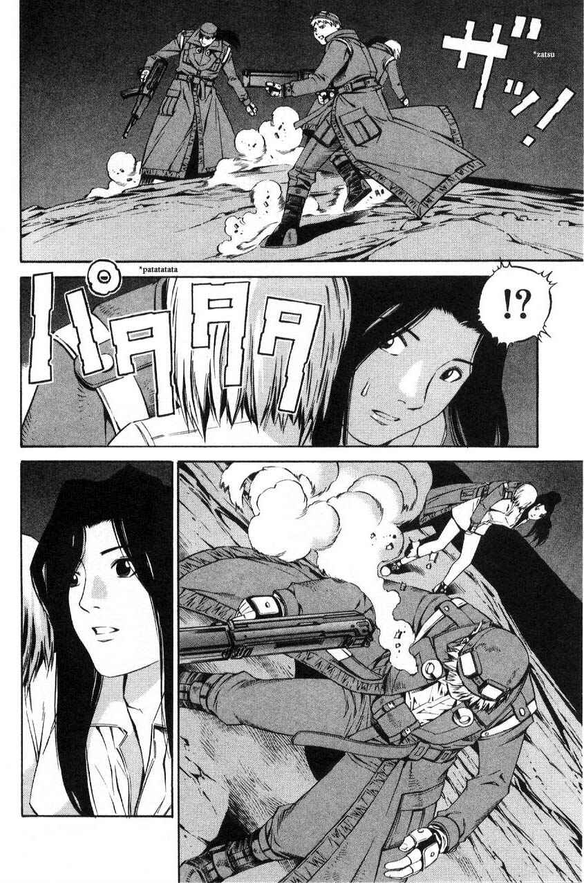 Page 21 Chapter 59.4 Eat-Man