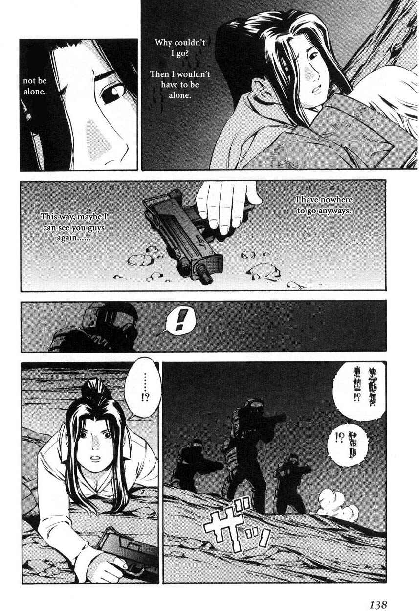 Page 25 Chapter 59.4 Eat-Man