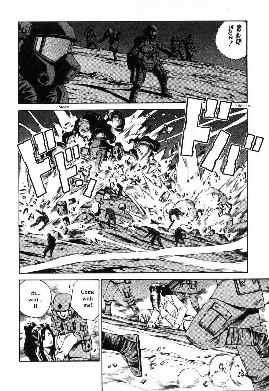 Page 29 Chapter 59.4 Eat-Man