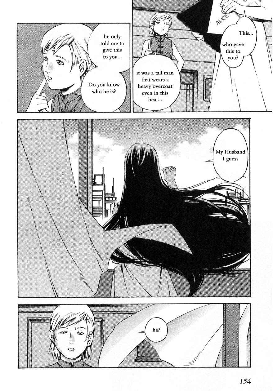 Page 39 Chapter 59.4 Eat-Man