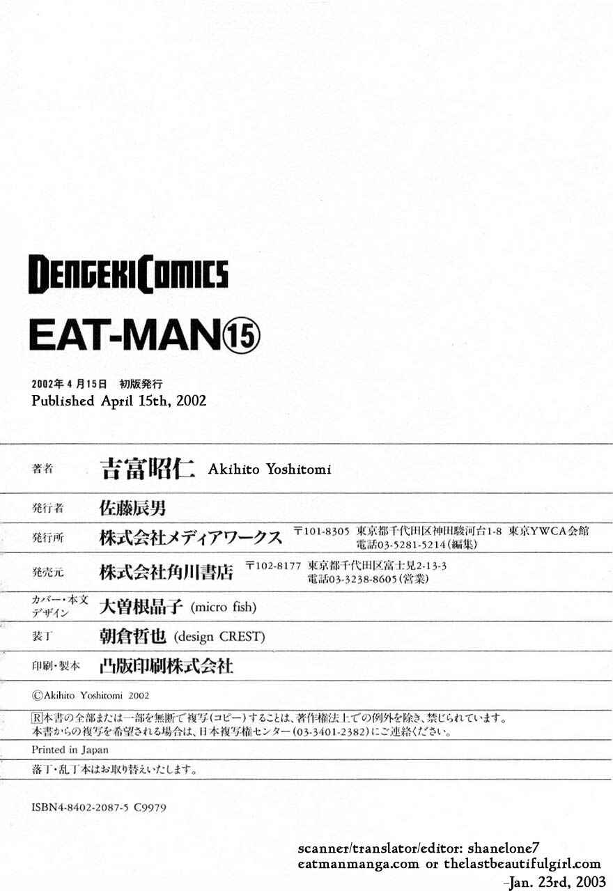 Page 43 Chapter 59.4 Eat-Man