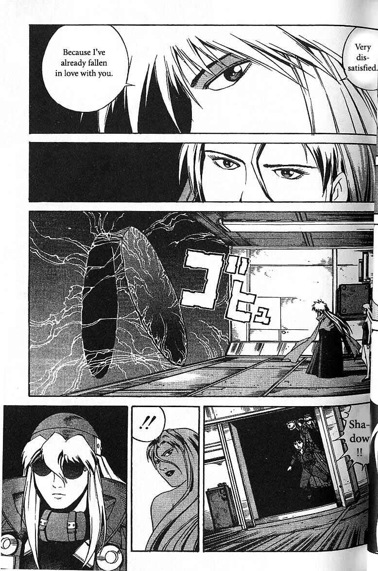 Page 13 Chapter 39 Eat-Man