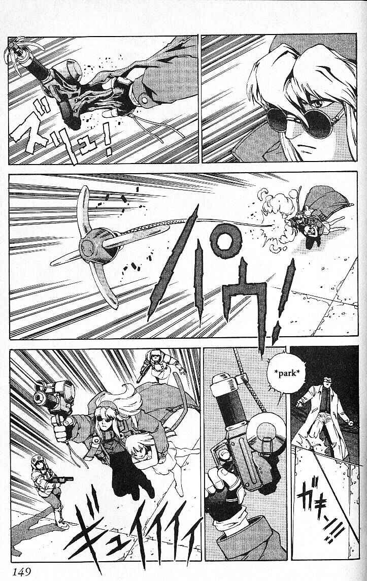 Page 17 Chapter 24.1 Eat-Man