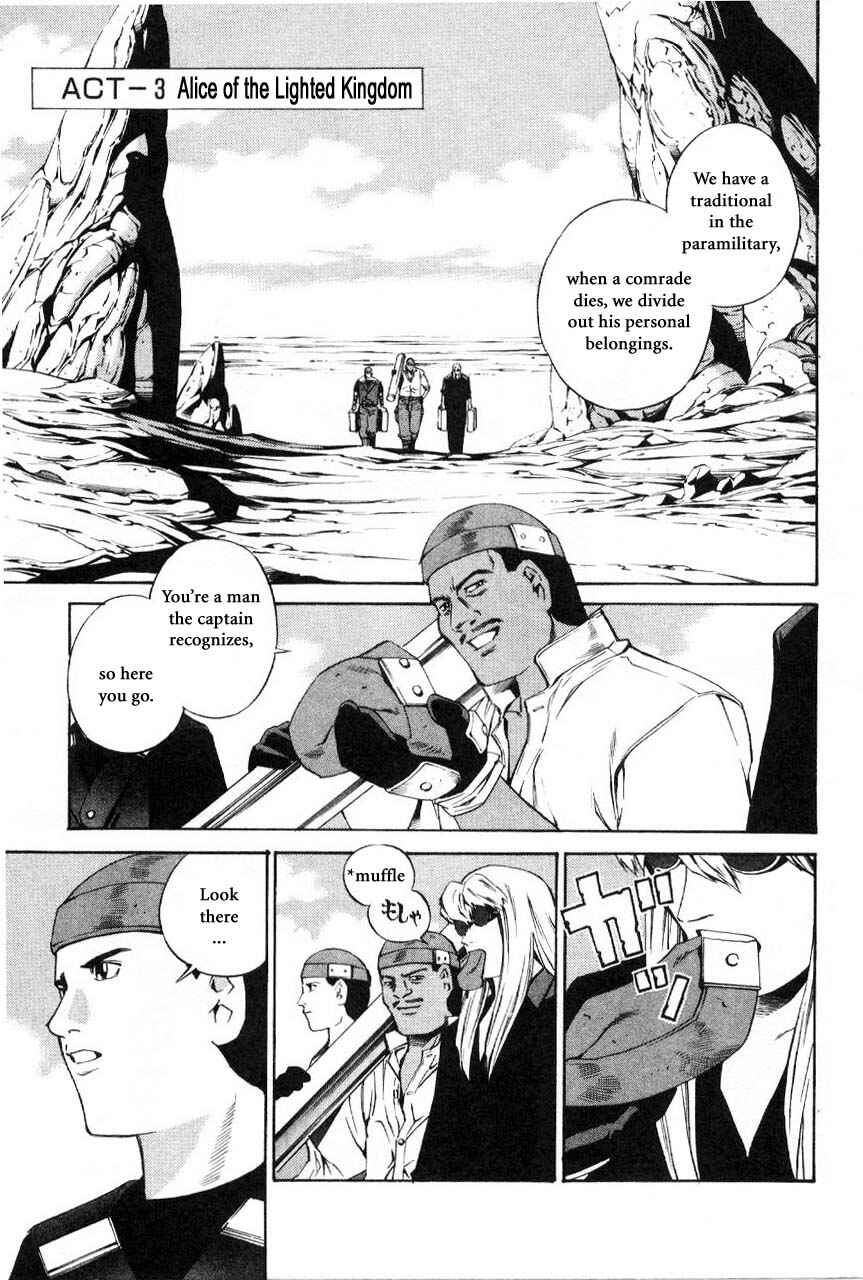 Page 1 Chapter 59.3 Eat-Man