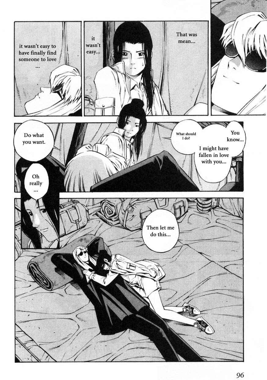 Page 21 Chapter 59.3 Eat-Man