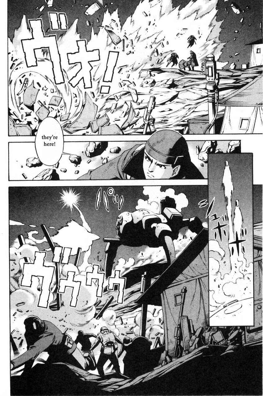 Page 23 Chapter 59.3 Eat-Man