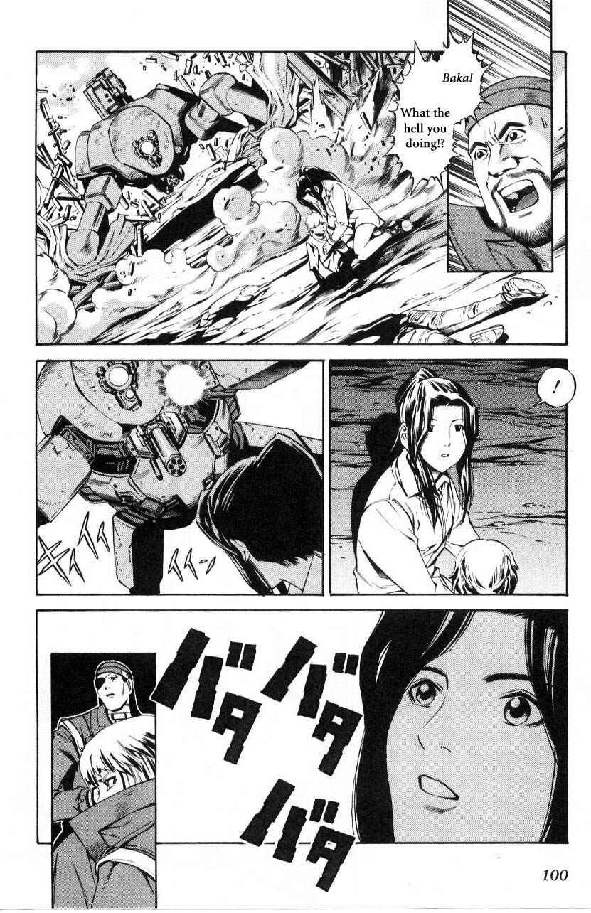 Page 25 Chapter 59.3 Eat-Man