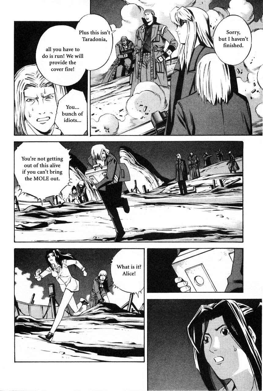 Page 29 Chapter 59.3 Eat-Man
