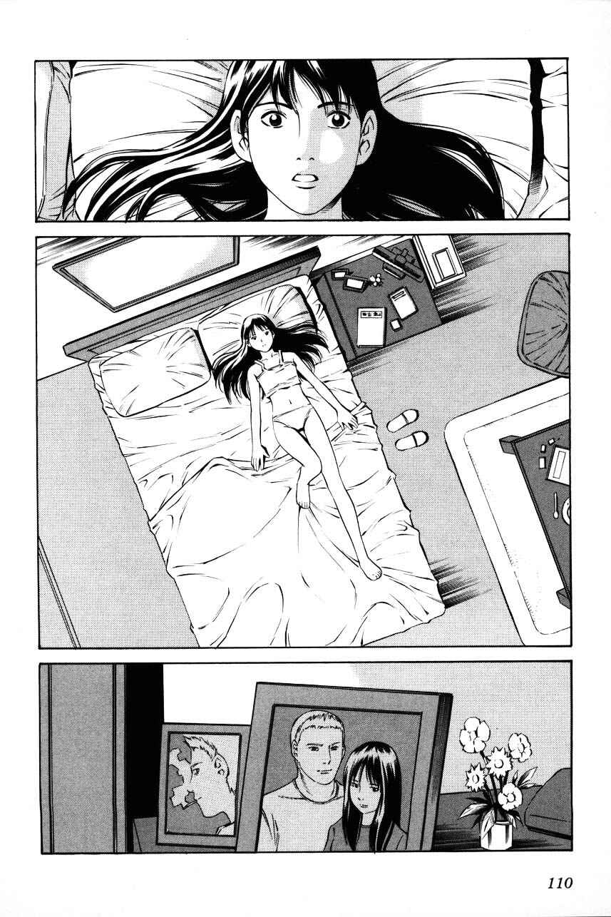 Page 12 Chapter 69 Eat-Man