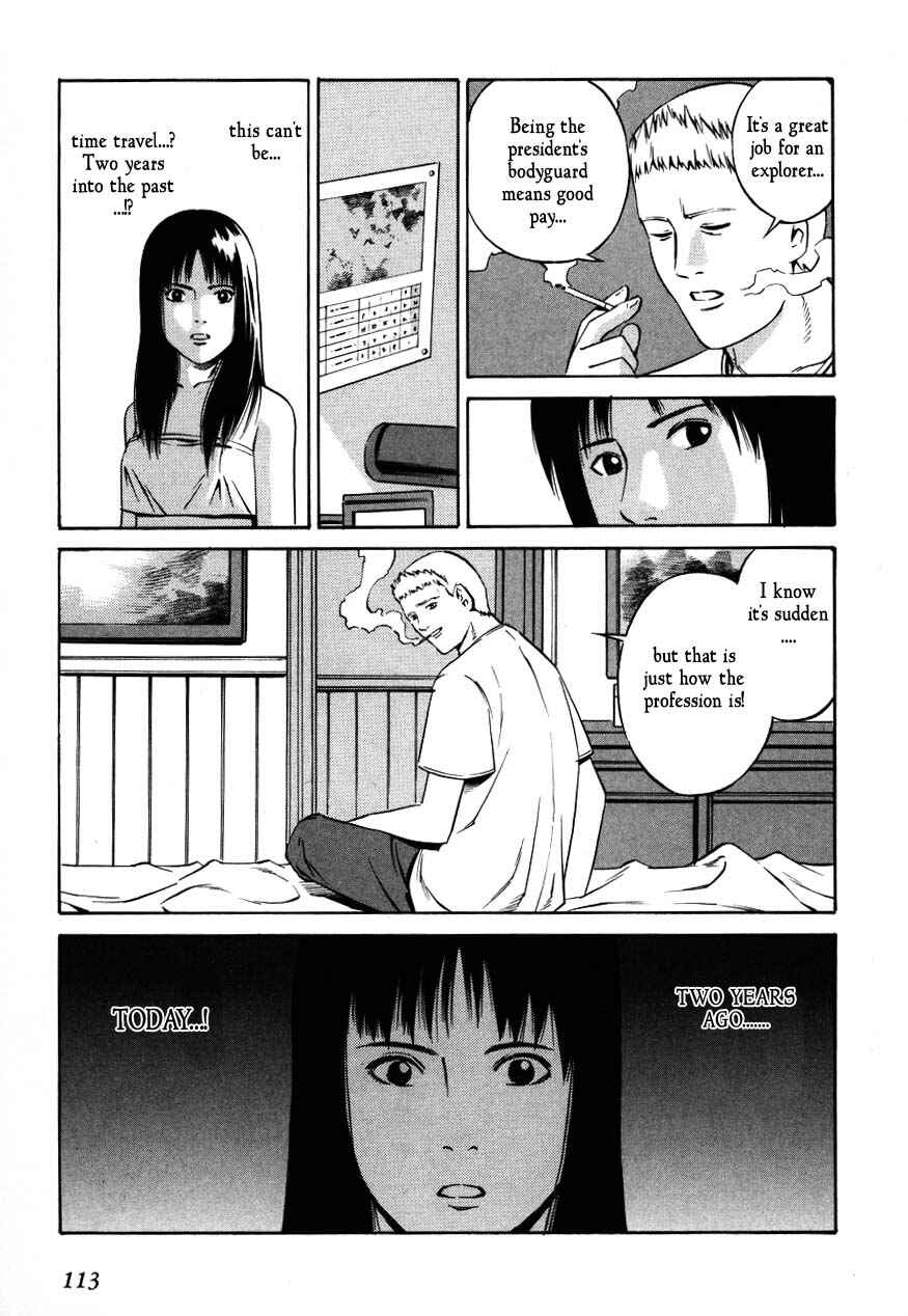 Page 15 Chapter 69 Eat-Man
