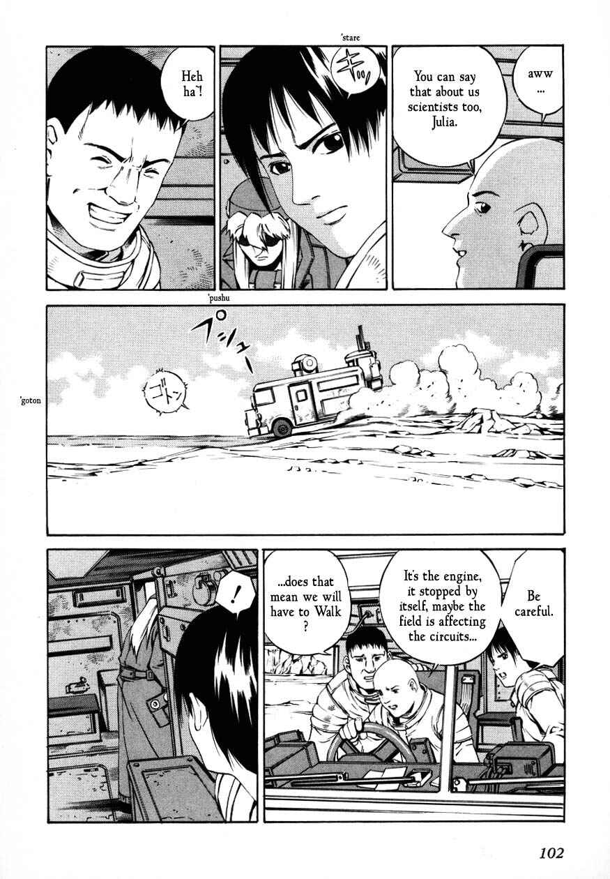 Page 4 Chapter 69 Eat-Man