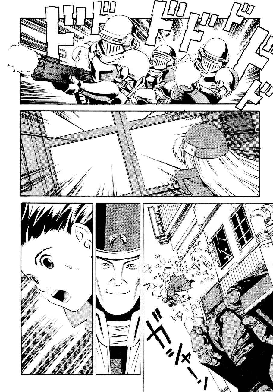 Page 22 Chapter 78 Eat-Man