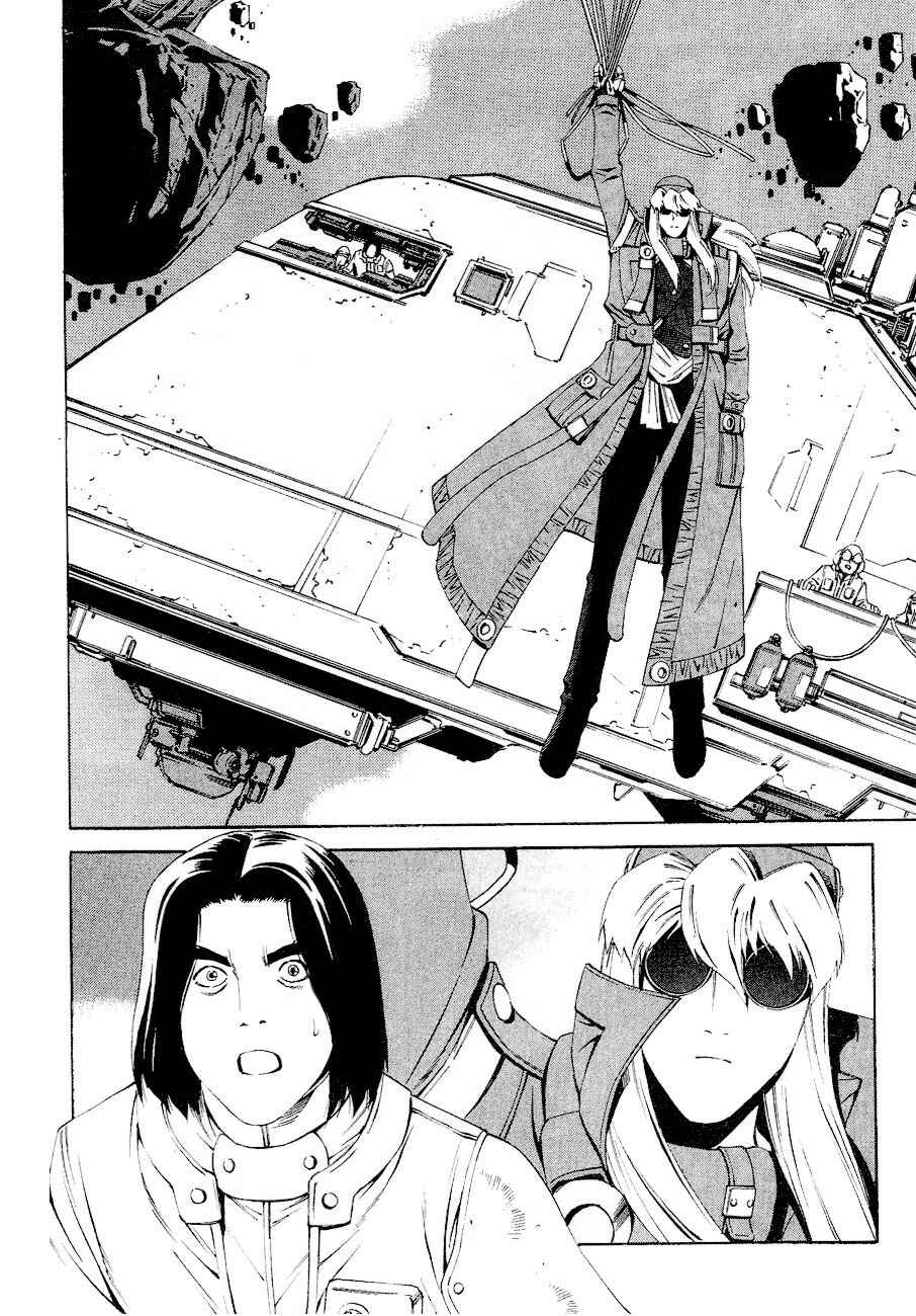 Page 8 Chapter 78 Eat-Man